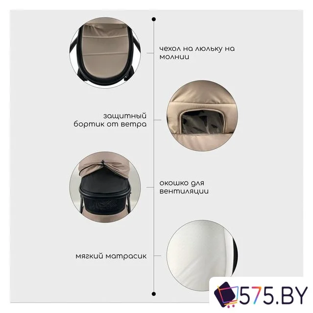 Универсальная коляска Bubago Lotta BG 150-2 (3 в 1, мокко) в магазине 575.by