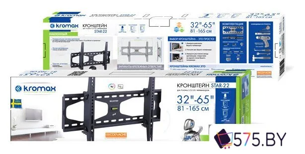Кронштейн для телевизора Kromax STAR-22 в магазине 575.by