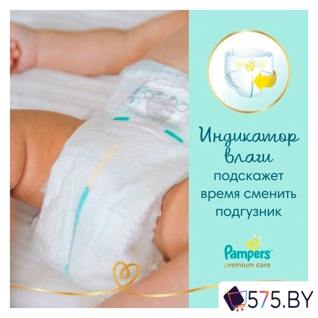 Подгузники Pampers Premium Care 4 (108 шт) в магазине 575.by