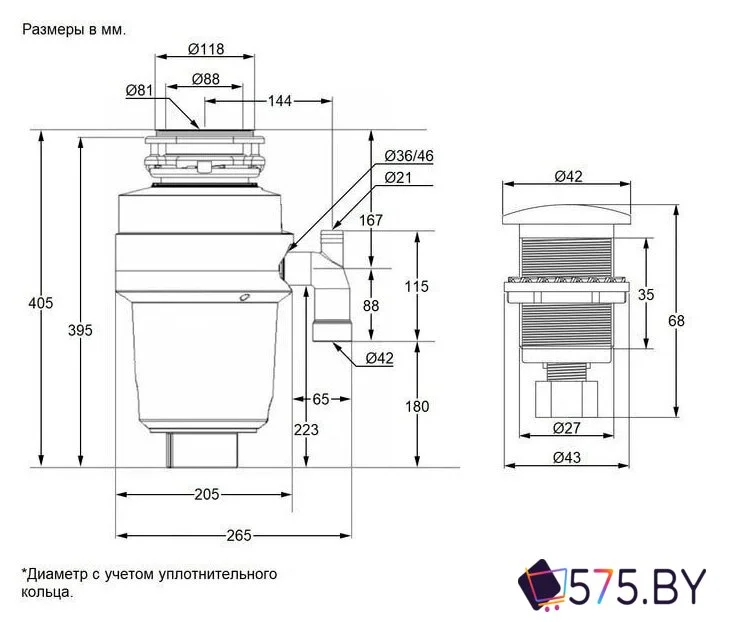 Измельчитель пищевых отходов MAUNFELD MWD5603PB в магазине 575.by
