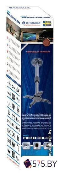 Кронштейн для проектора Kromax PROJECTOR-300 (черный) в магазине 575.by