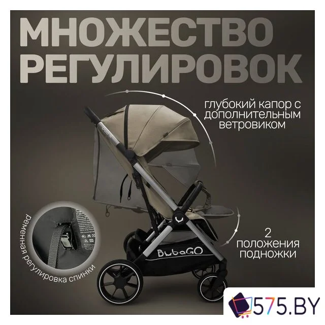 Коляска прогулочная «книга» Bubago Duo X BG 194-3 (бежевый) в магазине 575.by