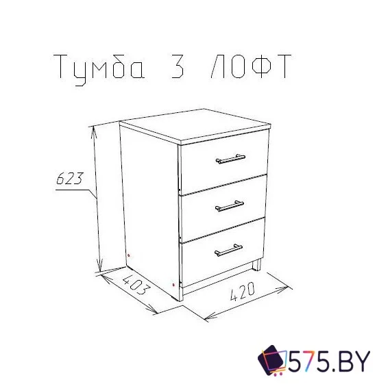 Комод НК-Мебель Лофт 420 с 3-мя ящиками 72230011 (дуб сонома) в магазине 575.by