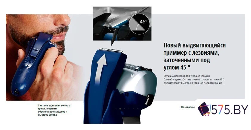 Электробритва Panasonic ES-RT37 в магазине 575.by