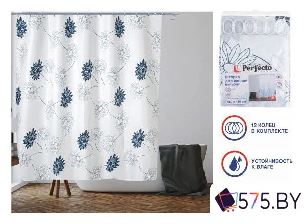 Шторка-занавеска для ванны Perfecto Linea Harmony 36-118015 (цветы) в магазине 575.by
