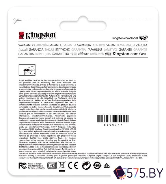 Карта памяти Kingston High Endurance microSDXC 128GB в магазине 575.by