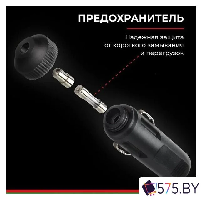 Автомобильный компрессор БелАК Турист-45 в магазине 575.by