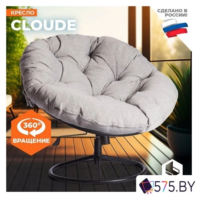 Офисное кресло TetChair Cloude Home (рогожка серо-бежевый) в магазине 575.by