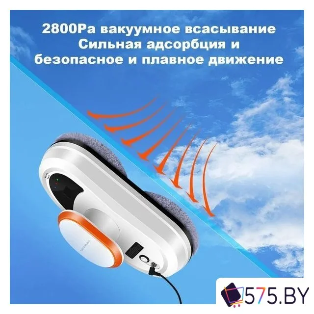 Робот для мытья окон Liectroux HCR-09