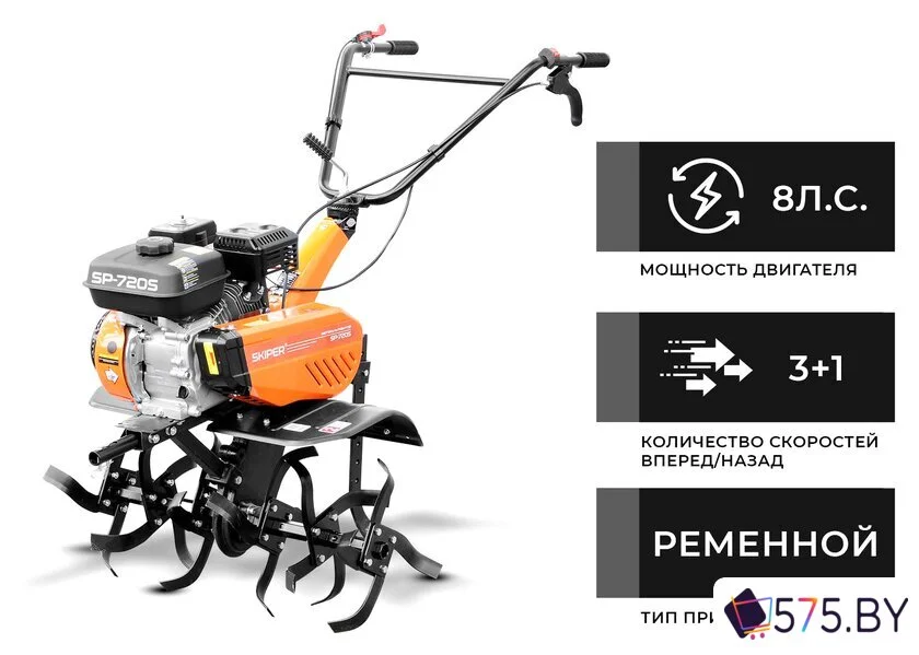 Мотокультиватор бензиновый Skiper SP-720S (колеса 4.00-10) в магазине 575.by