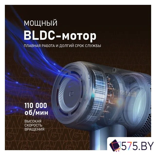Фен Weissgauff WHD 161 BLDC Infrared Plasma Care в магазине 575.by