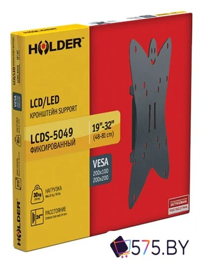 Кронштейн для телевизора Holder LCDS-5049 в магазине 575.by