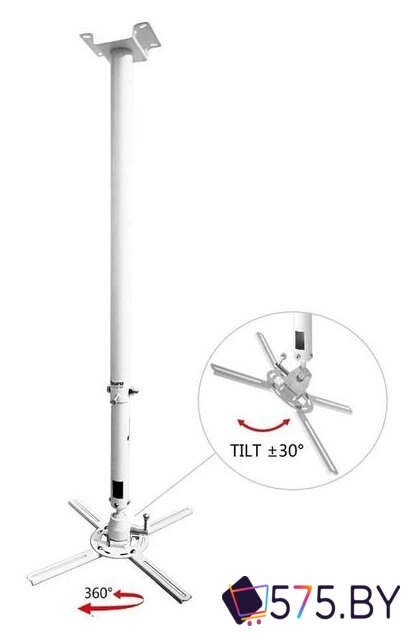 Кронштейн для проектора Buro PR06-W (белый) в магазине 575.by