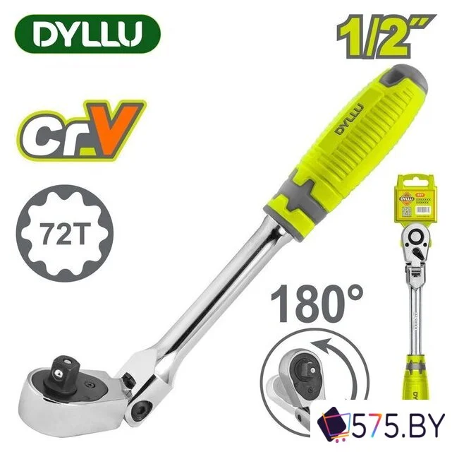 Вороток с трещоткой Dyllu DTRW4212 в магазине 575.by