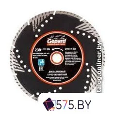 Отрезной диск алмазный  Gepard GP0817-230 в магазине 575.by