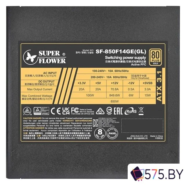 Блок питания Super Flower Leadex III Gold Up ATX 3.1 850W SF-850F14GE в магазине 575.by