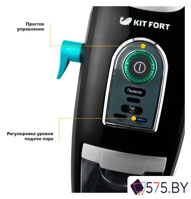 Пылесос Kitfort KT-535-1 в магазине 575.by