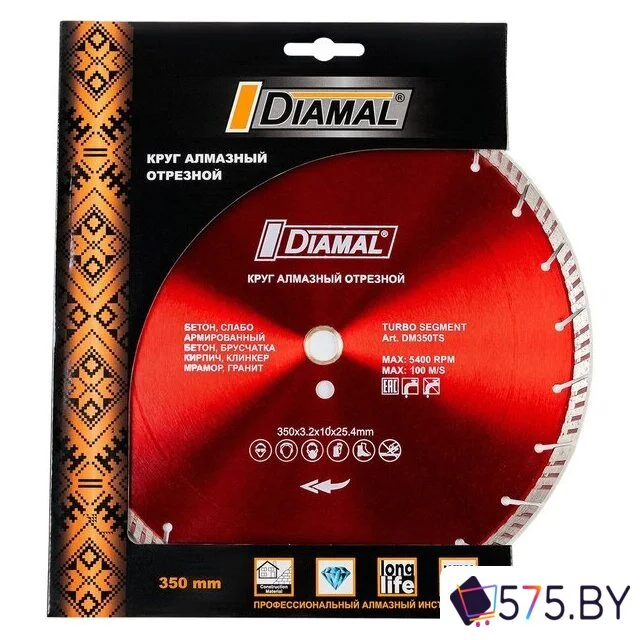 Отрезной диск алмазный  Diamal DM350TS в магазине 575.by
