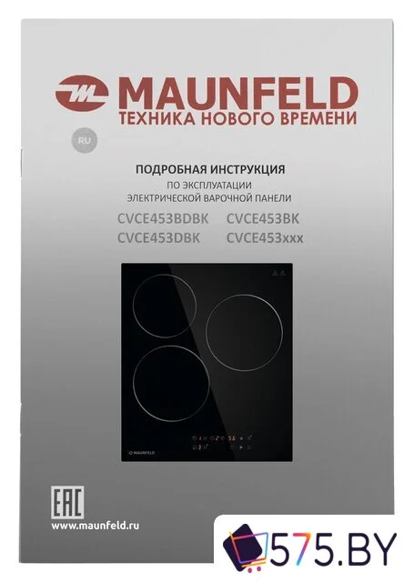 Варочная панель MAUNFELD CVCE453BK в магазине 575.by