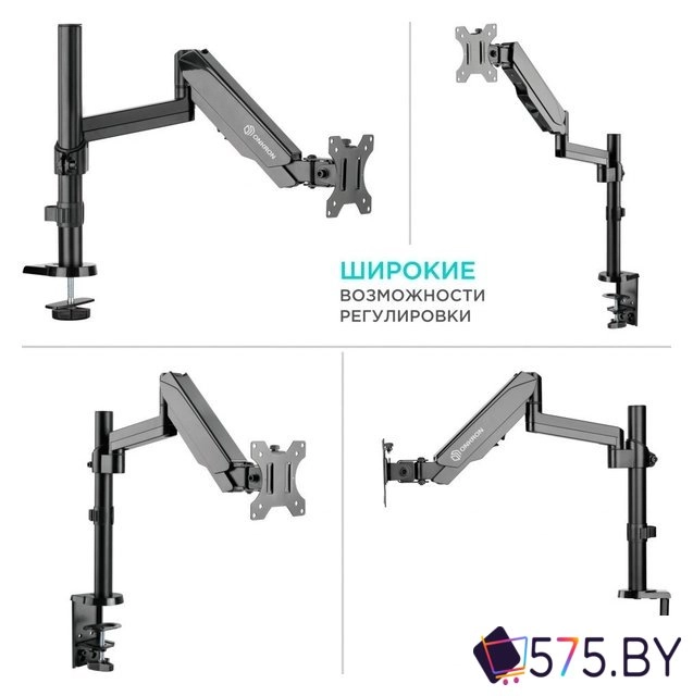Кронштейн для монитора Onkron G70B в магазине 575.by