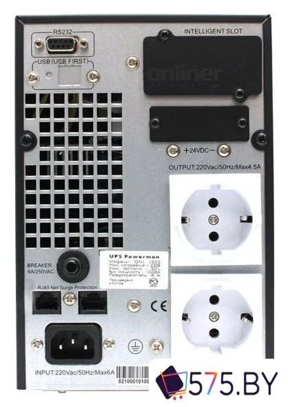 Источник бесперебойного питания Powerman Online 1000 (1000VA) в магазине 575.by