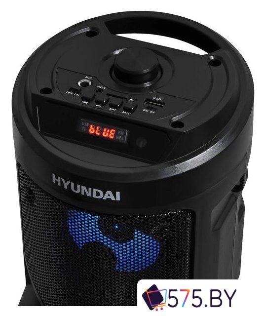 Патибокс Hyundai H-MC150 в магазине 575.by