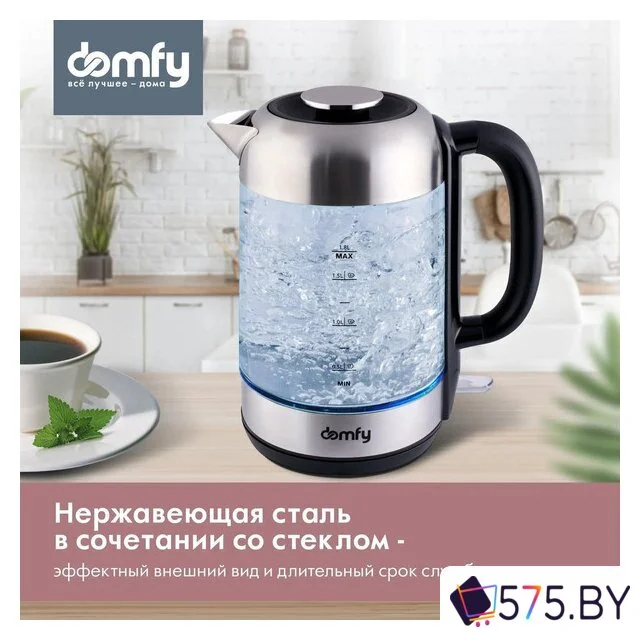 Электрический чайник Domfy DSM-EK401 в магазине 575.by