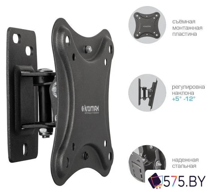 Кронштейн для телевизора Kromax Corbel-1 в магазине 575.by