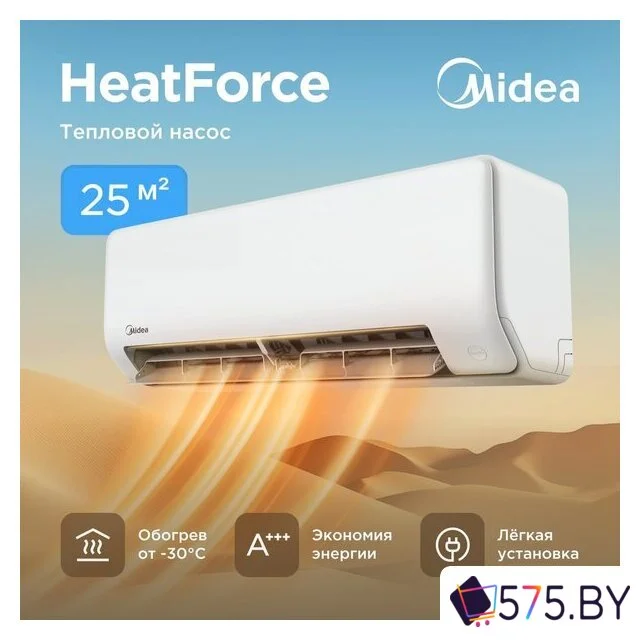 Кондиционер Midea HeatForce MSHP-09N8D6-I/MSHP-09N8D6-O в магазине 575.by