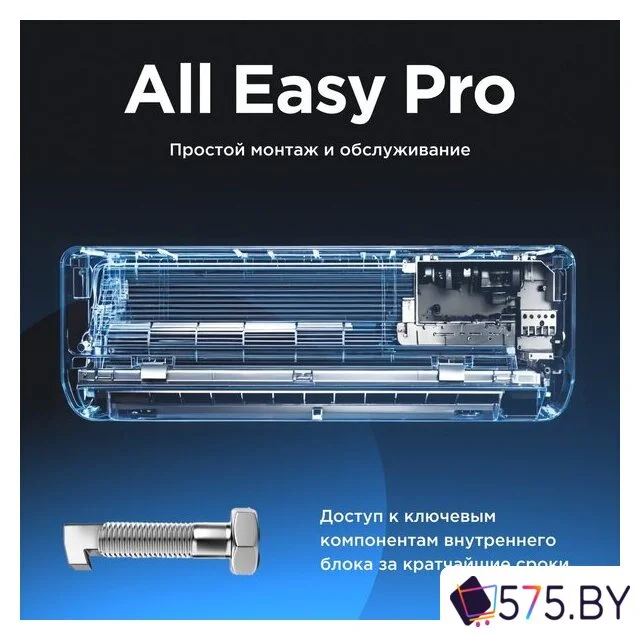 Кондиционер Midea HeatForce MSHP-12N8D6-I/MSHP-12N8D6-O в магазине 575.by