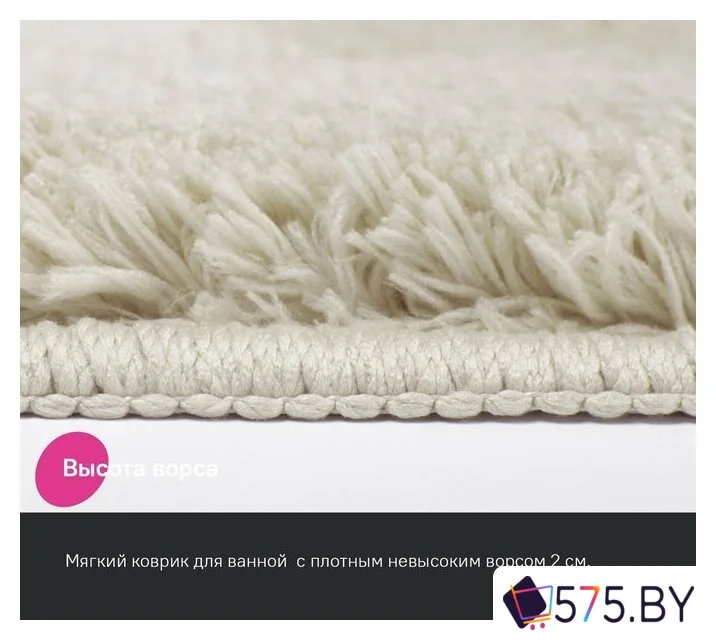 Набор ковриков IDDIS Basic BSET01Mi13 в магазине 575.by