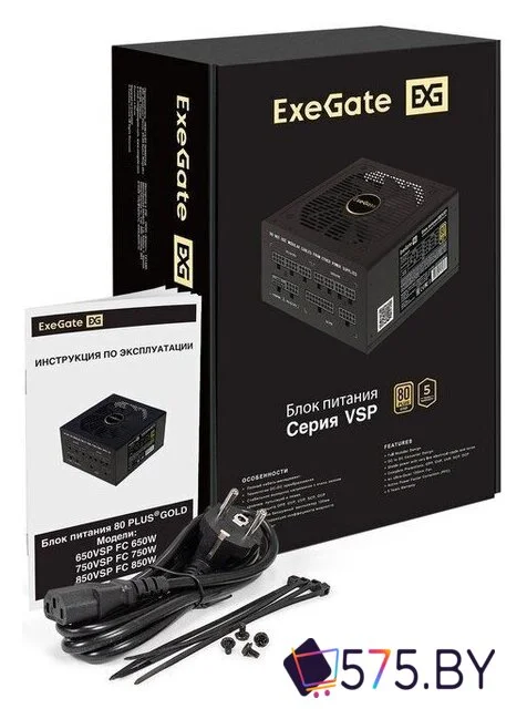 Блок питания ExeGate 650VSP FС EX297231RUS в магазине 575.by