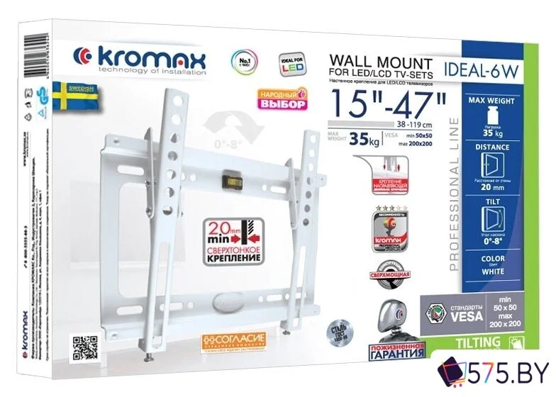 Кронштейн для телевизора Kromax IDEAL-6W в магазине 575.by