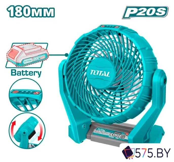 Вентилятор Total TFALI2007 в магазине 575.by