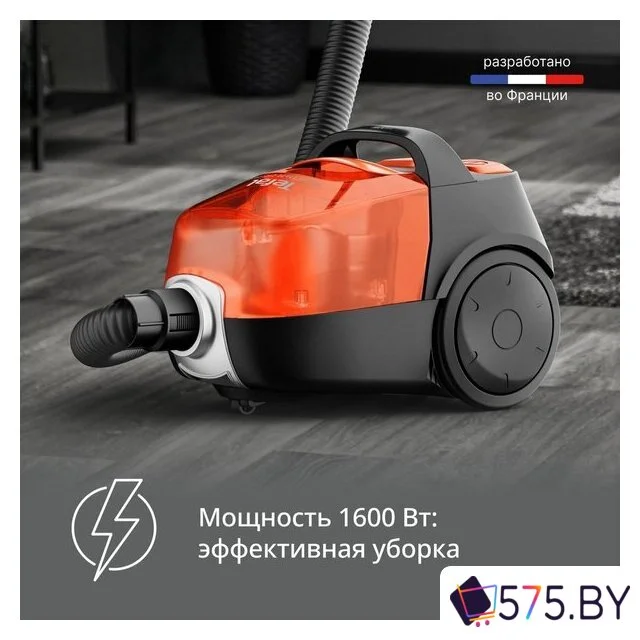 Пылесос Tefal Micro Space Cyclonic TW3235EA в магазине 575.by