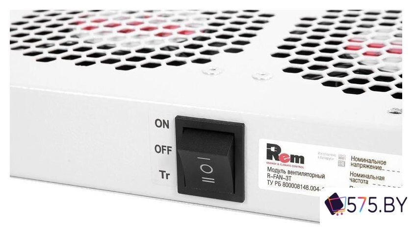 Блок вентиляторов для серверного шкафа ЦМО R-FAN-3T в магазине 575.by