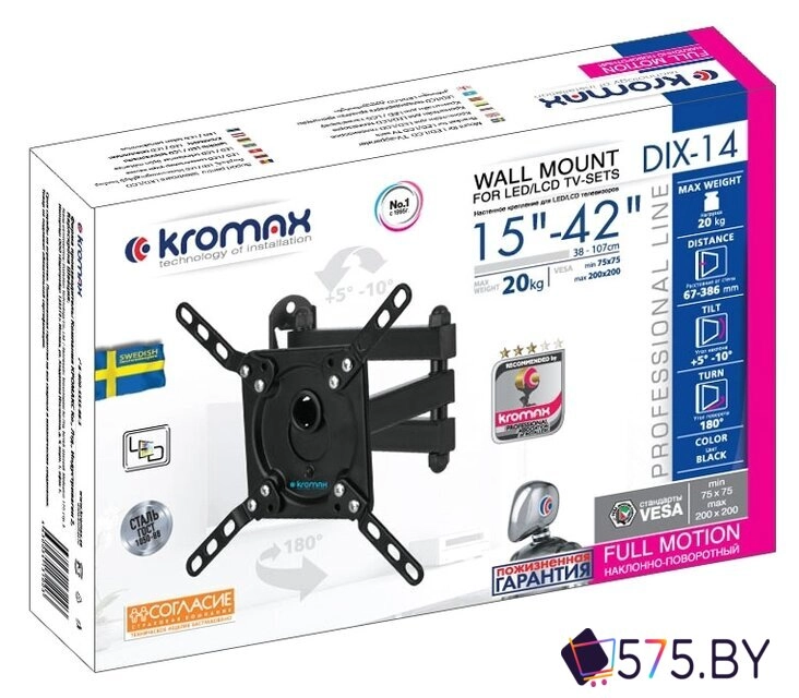 Кронштейн для телевизора Kromax DIX-14 (черный) в магазине 575.by