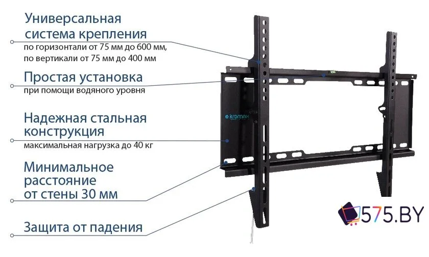 Кронштейн для телевизора Kromax IDEAL-101 (черный) в магазине 575.by