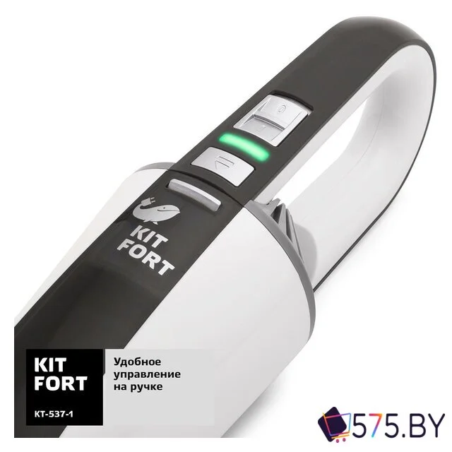 Автомобильный пылесос Kitfort KT-537-1 в магазине 575.by