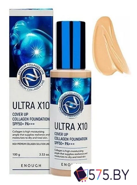 Тональный крем Enough Ultra X10 Cover Up Collagen PF50+ PA+++ 21 в магазине 575.by