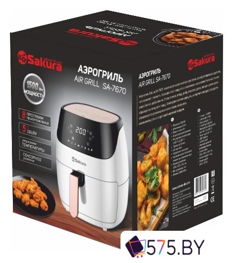 Аэрогриль (аэрофритюрница) Sakura SA-7670 в магазине 575.by