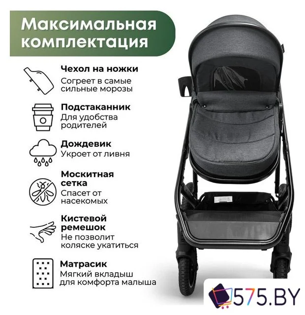 Универсальная коляска Bubago Dias (3 в 1, серый) в магазине 575.by