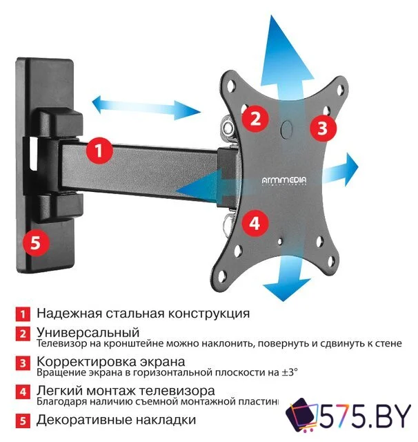 Кронштейн для телевизора Arm Media MARS-1 в магазине 575.by