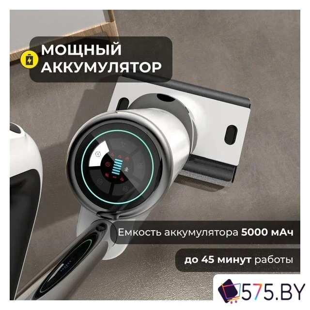 Вертикальный моющий пылесос Deerma DEM-VX910W в магазине 575.by