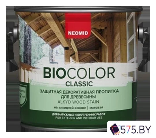 Пропитка Neomid Bio Color Classic 2.7 л (орех) в магазине 575.by