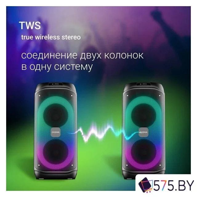 Патибокс Digma D-MC1722 в магазине 575.by