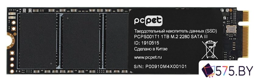 SSD PC Pet 1TB PCPS001T1 в магазине 575.by