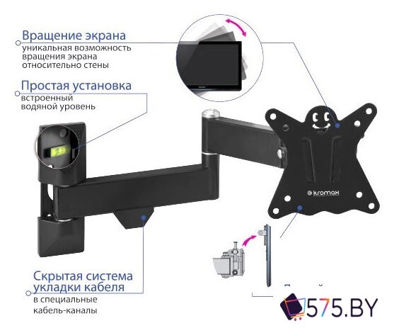 Кронштейн для телевизора Kromax CASPER-104 в магазине 575.by