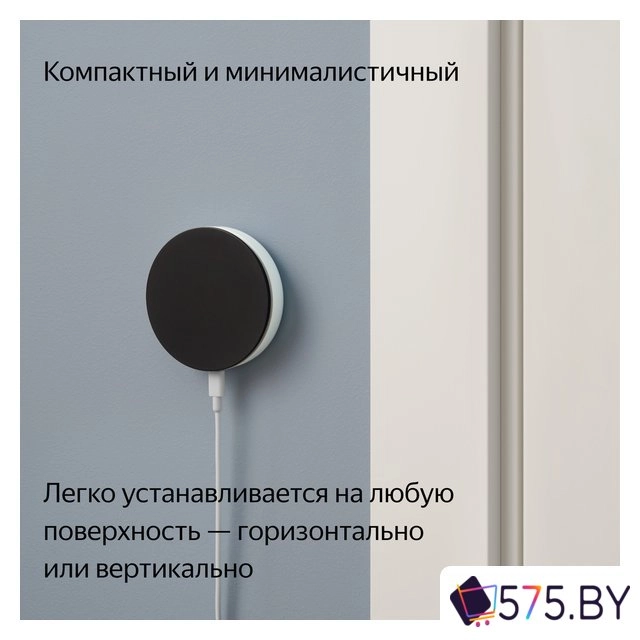 Центр управления (хаб) Яндекс YNDX-00510 в магазине 575.by