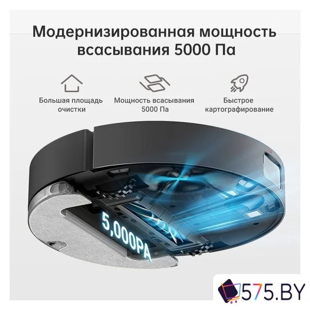 Робот-пылесос Dreame Bot D10s Plus (международная версия, черный) в магазине 575.by